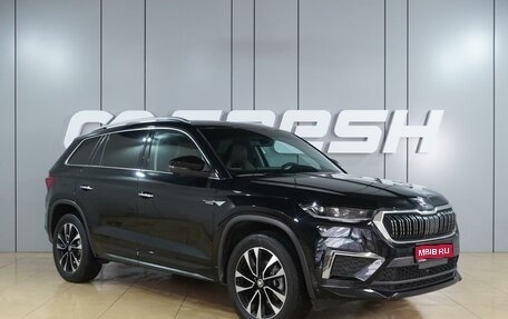 Skoda Kodiaq I, 2023 год, 3 885 000 рублей, 1 фотография