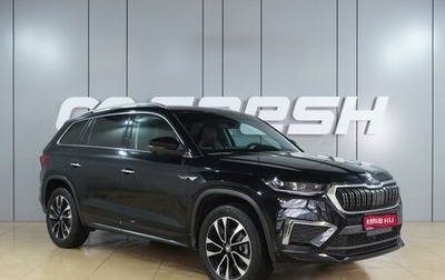 Skoda Kodiaq I, 2023 год, 3 885 000 рублей, 1 фотография