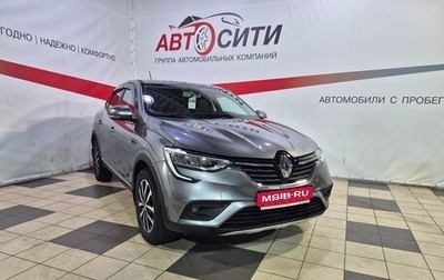 Renault Arkana I, 2019 год, 1 649 000 рублей, 1 фотография