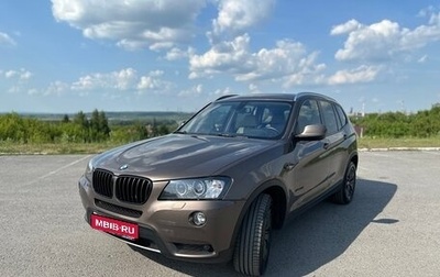 BMW X3, 2013 год, 2 365 000 рублей, 1 фотография