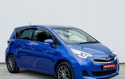 Toyota Ractis II, 2015 год, 979 000 рублей, 1 фотография