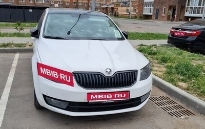 Skoda Octavia, 2015 год, 1 397 500 рублей, 1 фотография