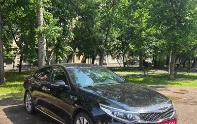 KIA Optima IV, 2018 год, 2 100 000 рублей, 1 фотография