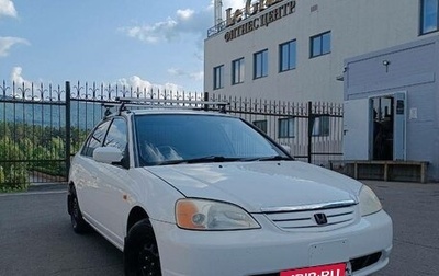 Honda Civic VII, 2002 год, 450 000 рублей, 1 фотография