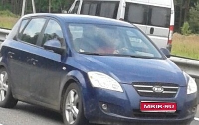 KIA cee'd I рестайлинг, 2008 год, 590 000 рублей, 1 фотография