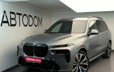 BMW X7, 2023 год, 13 650 000 рублей, 1 фотография