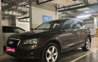 Audi Q5, 2012 год, 1 600 000 рублей, 1 фотография
