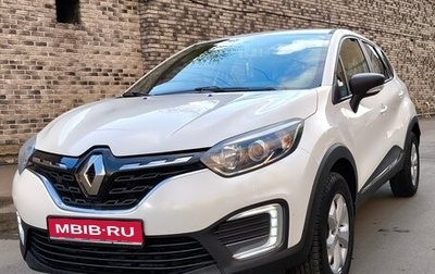 Renault Kaptur I рестайлинг, 2020 год, 1 700 000 рублей, 1 фотография