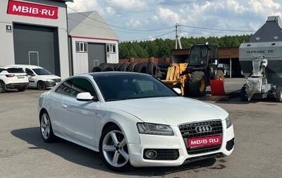 Audi A5, 2011 год, 1 550 000 рублей, 1 фотография