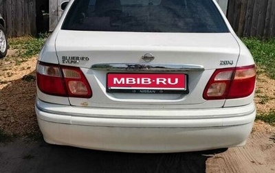Nissan Bluebird Sylphy II, 2001 год, 400 000 рублей, 1 фотография