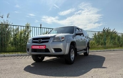 Mazda BT-50 II, 2011 год, 1 250 000 рублей, 1 фотография