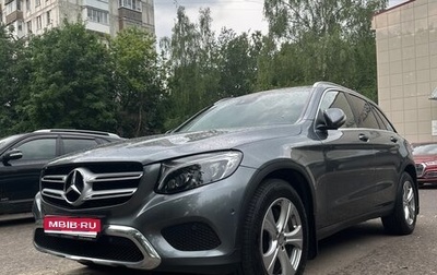 Mercedes-Benz GLC, 2015 год, 3 300 000 рублей, 1 фотография