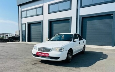 Nissan Sunny B15, 2002 год, 469 000 рублей, 1 фотография