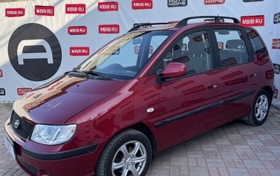 Hyundai Matrix I рестайлинг, 2005 год, 529 999 рублей, 1 фотография