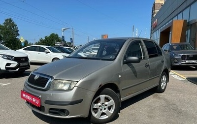 Skoda Fabia I, 2007 год, 249 000 рублей, 1 фотография