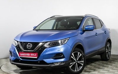Nissan Qashqai, 2021 год, 2 399 700 рублей, 1 фотография
