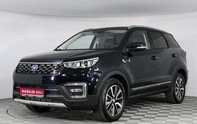 Changan CS55 I, 2021 год, 1 517 000 рублей, 1 фотография