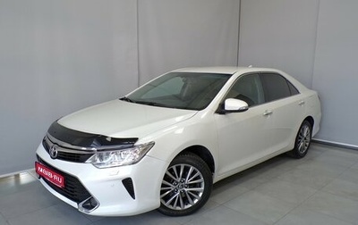 Toyota Camry, 2016 год, 2 286 600 рублей, 1 фотография