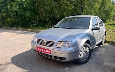 Volkswagen Bora, 2003 год, 480 000 рублей, 1 фотография