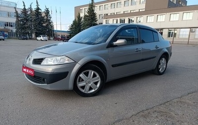 Renault Megane II, 2005 год, 369 000 рублей, 1 фотография
