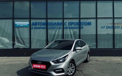 Hyundai Solaris II рестайлинг, 2019 год, 1 465 000 рублей, 1 фотография