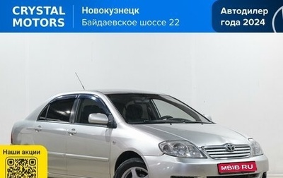 Toyota Corolla, 2006 год, 1 фотография