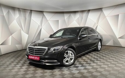 Mercedes-Benz S-Класс, 2017 год, 5 500 000 рублей, 1 фотография