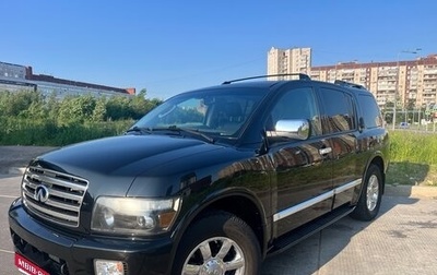 Infiniti QX56, 2006 год, 1 800 000 рублей, 1 фотография