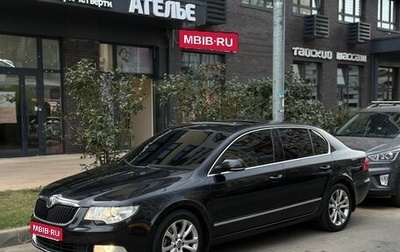 Skoda Superb III рестайлинг, 2009 год, 1 040 000 рублей, 1 фотография