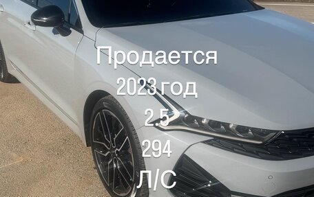 KIA K5, 2023 год, 5 300 000 рублей, 22 фотография