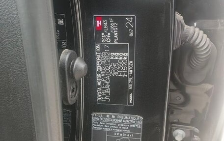 Lexus RX IV рестайлинг, 2020 год, 5 600 000 рублей, 19 фотография