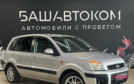 Ford Fusion I, 2007 год, 390 000 рублей, 3 фотография