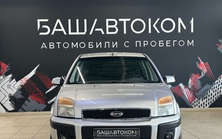 Ford Fusion I, 2007 год, 390 000 рублей, 5 фотография