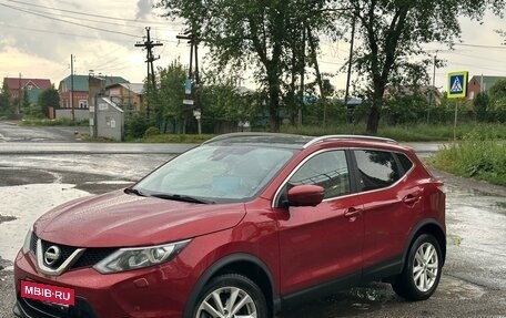Nissan Qashqai, 2015 год, 1 480 000 рублей, 2 фотография