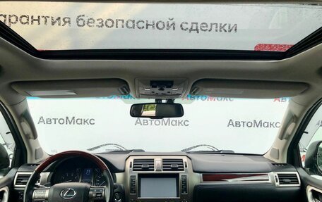 Lexus GX II, 2011 год, 3 390 000 рублей, 9 фотография