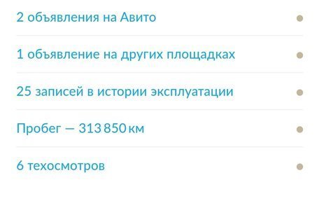 Ford Mondeo III, 2006 год, 350 000 рублей, 15 фотография