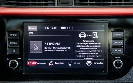 KIA Rio IV, 2020 год, 1 588 000 рублей, 26 фотография
