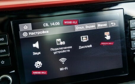 KIA Rio IV, 2020 год, 1 588 000 рублей, 27 фотография