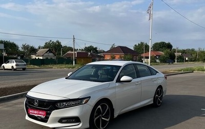 Honda Accord IX рестайлинг, 2020 год, 2 390 000 рублей, 1 фотография