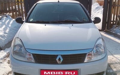 Renault Symbol, 2010 год, 420 000 рублей, 1 фотография
