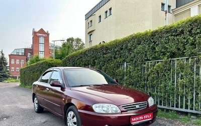 KIA Spectra II (LD), 2007 год, 295 000 рублей, 1 фотография