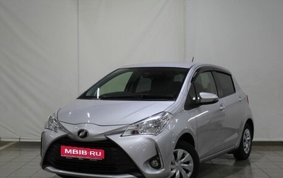 Toyota Vitz, 2018 год, 1 185 000 рублей, 1 фотография