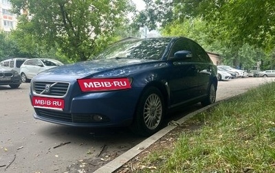 Volvo S40 II, 2007 год, 615 000 рублей, 1 фотография