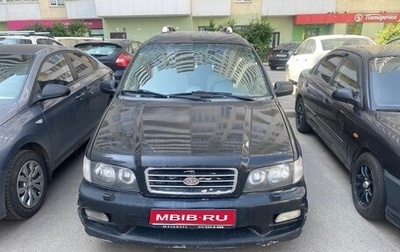 KIA Joice, 1999 год, 250 000 рублей, 1 фотография