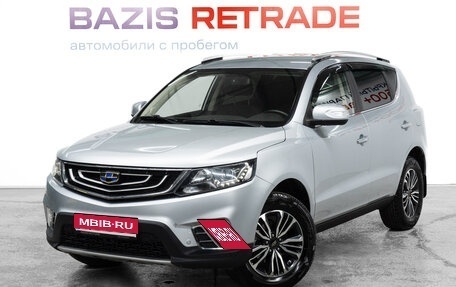 Geely Emgrand X7 I, 2019 год, 1 350 000 рублей, 1 фотография