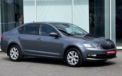 Skoda Octavia, 2018 год, 1 630 000 рублей, 1 фотография