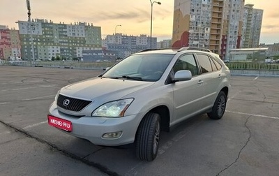 Lexus RX II рестайлинг, 2005 год, 1 799 000 рублей, 1 фотография