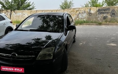 Opel Vectra C рестайлинг, 2004 год, 280 000 рублей, 1 фотография