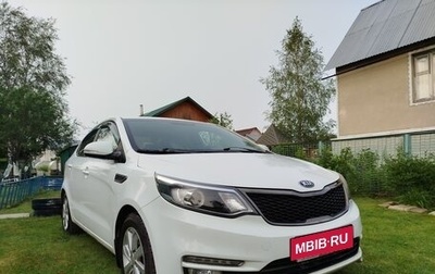 KIA Rio III рестайлинг, 2016 год, 1 150 000 рублей, 1 фотография