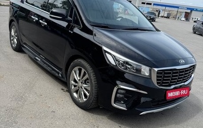 KIA Carnival III, 2019 год, 1 700 000 рублей, 1 фотография